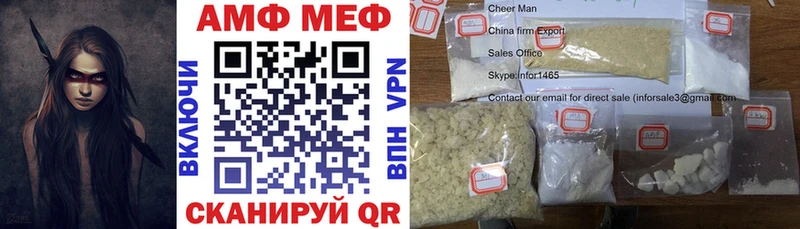 Amphetamine 98%  наркошоп  Яблоновский 