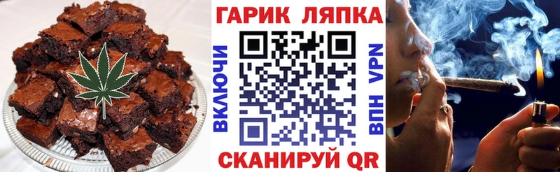 где можно купить наркотик  hydra рабочий сайт  Canna-Cookies марихуана  Яблоновский 