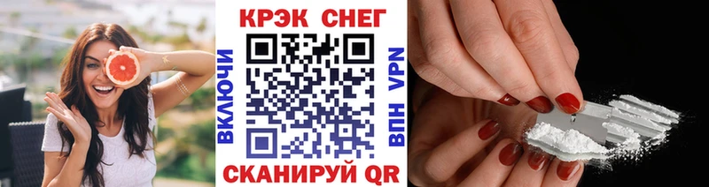 где можно купить   Яблоновский  КОКАИН Боливия 