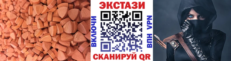 Ecstasy ешки  наркотики  Яблоновский 