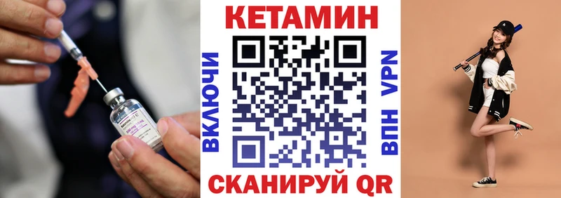 мега зеркало  Яблоновский  Кетамин VHQ  закладки 