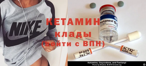 метамфетамин Белокуриха