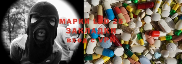 метамфетамин Белокуриха