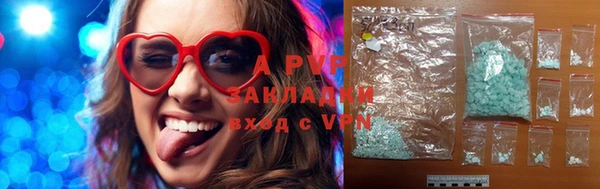 марихуана Богородицк