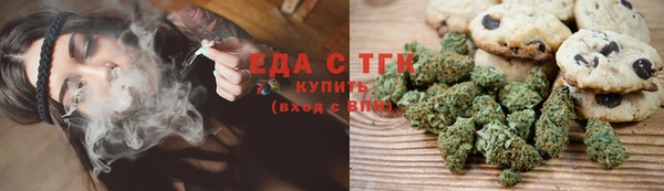 стаф Рославль