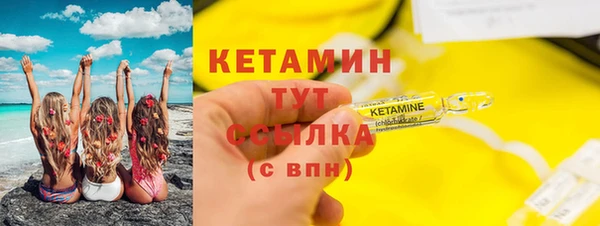 Альфа ПВП Богородск