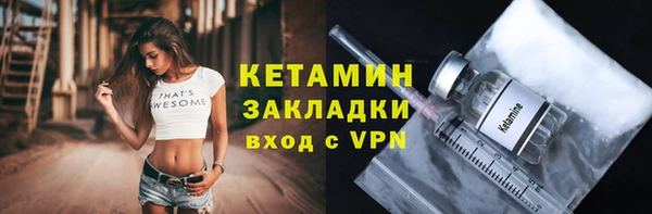 стаф Рославль