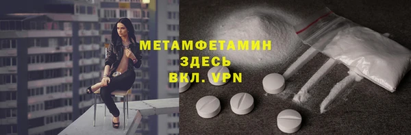 марихуана Богородицк
