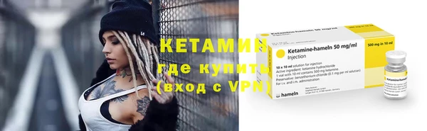 метамфетамин Белокуриха