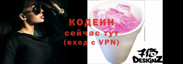 дживик Ростов