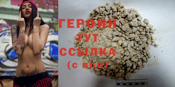 метамфетамин Белокуриха