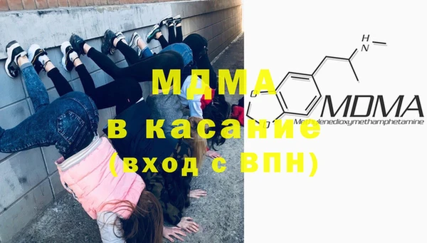 mdpv Беломорск