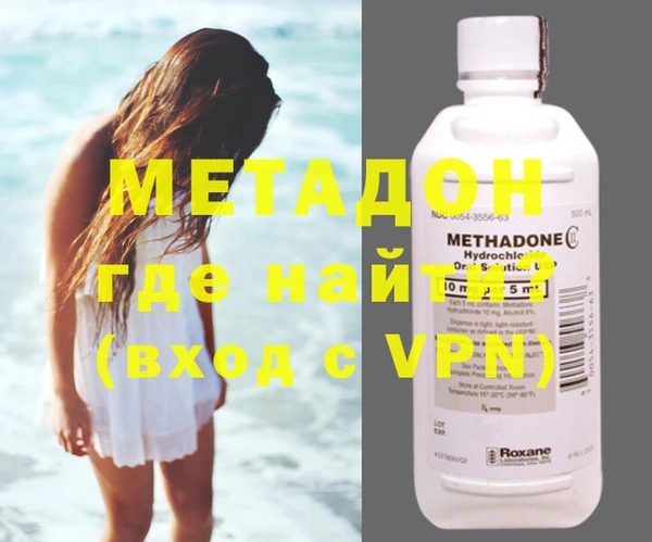 метамфетамин Белокуриха