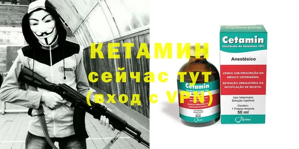 метамфетамин Белокуриха