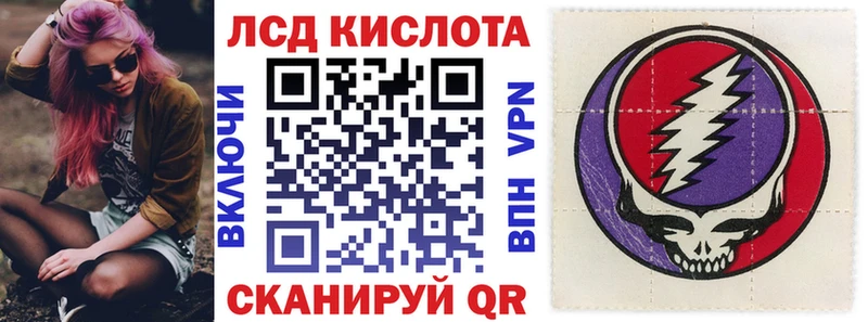 наркотики  Яблоновский  Наркотические марки 1,8мг 